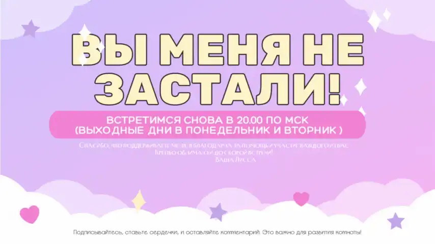 Nekolissa – [Bongacams] Huge Real Hot – 2026-01-18 03:38:19